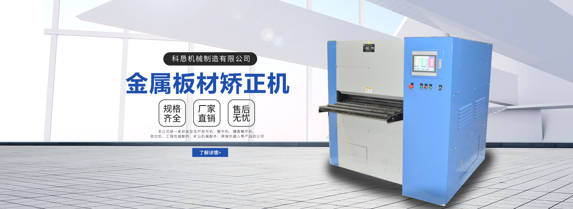 濟(jì)寧巖棉板